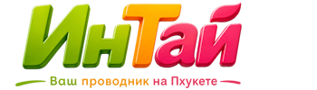 Ваш проводник на Пхукете: недвижимость, визы, бизнес | коПхукет-Глн 2026